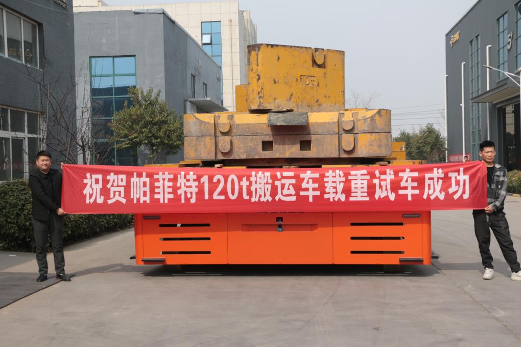 鋼結構電動平板車